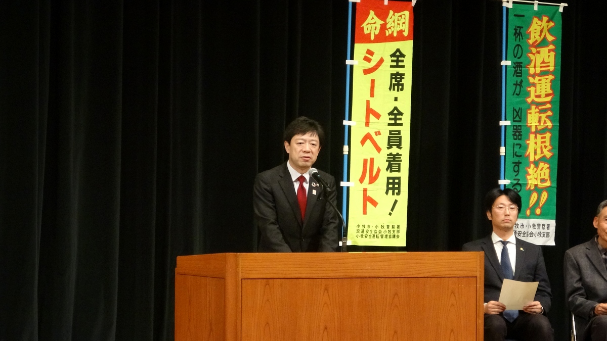 年末特別警戒出発式