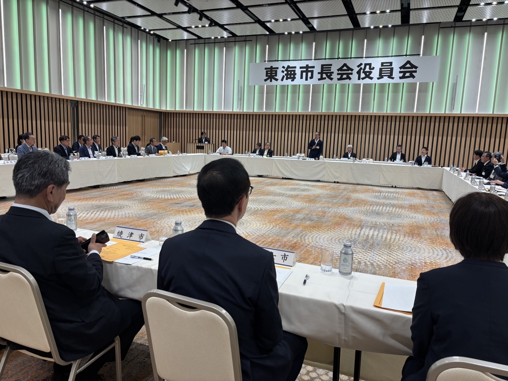 第140回東海市長会議役員会に出席しました