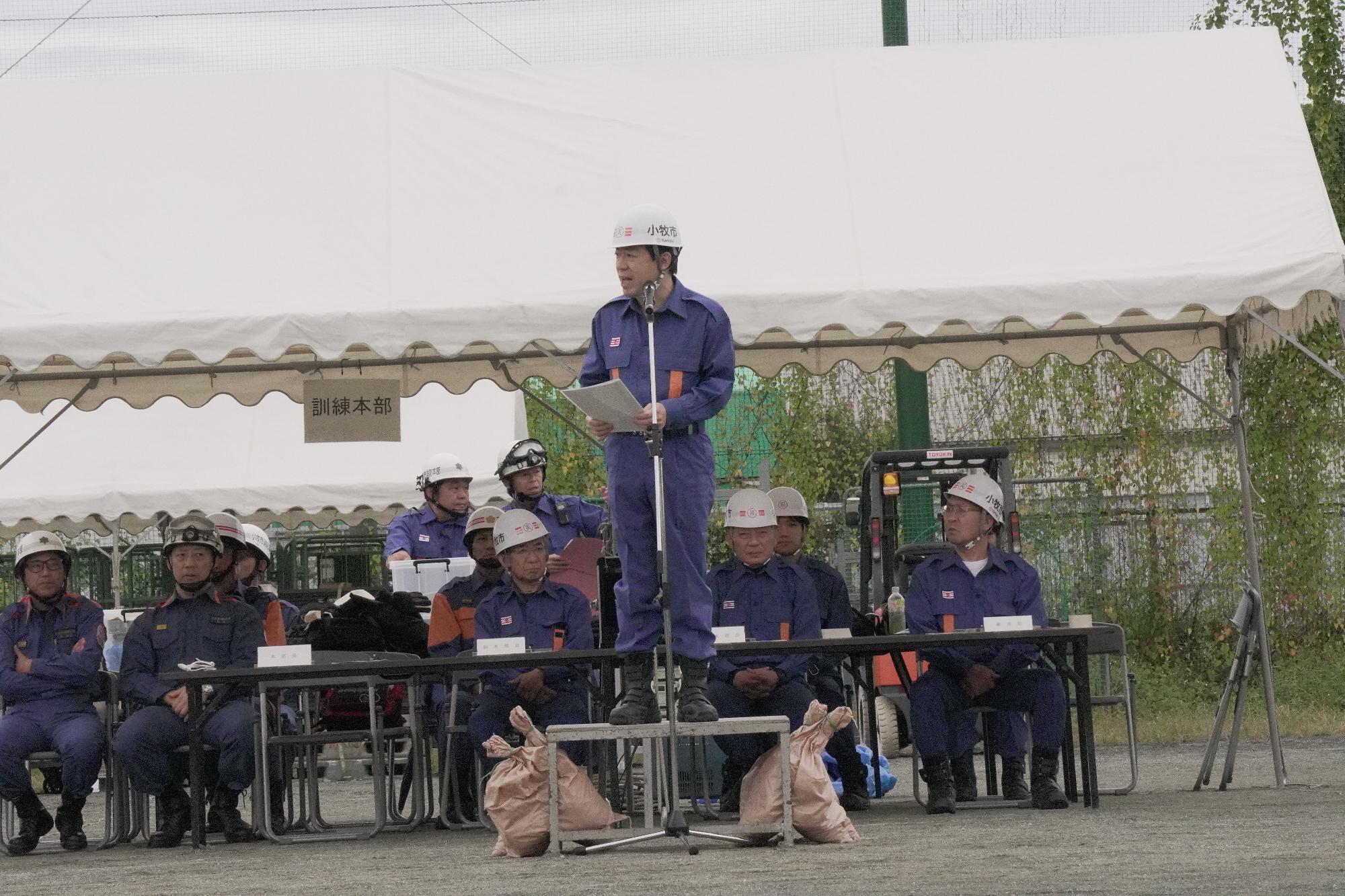 小牧市総合防災訓練