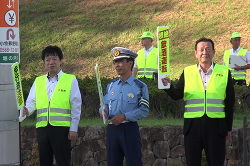 秋の交通安全運動