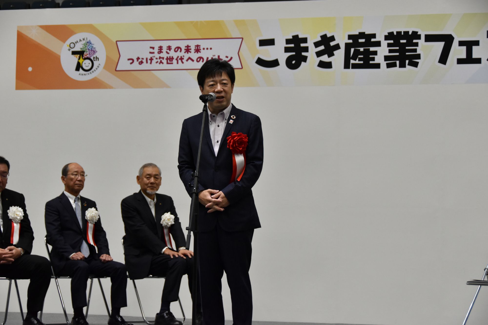 こまき産業フェスタ2025